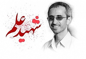 شهریار شهیر شهریار شهیر