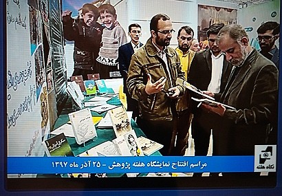 گزارش تصویری: نمایشگاه هسته عدالت پژوهی در کمیته امداد امام خمینی(ره)