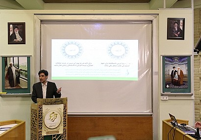 بررسی سند الگوی اسلامی - ایرانی پیشرفت بررسی سند الگوی اسلامی – ایرانی پیشرفت