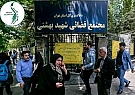 قوه قضائیه یا خانه عدالت ایران؟