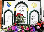 دوباره ایران، دوباره بوسنی