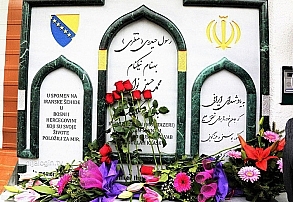 دوباره ایران، دوباره بوسنی