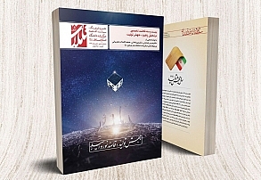 جهش تولید؛ پادزهر بیماری و بیکاری