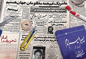 زمان به نفع تحریف