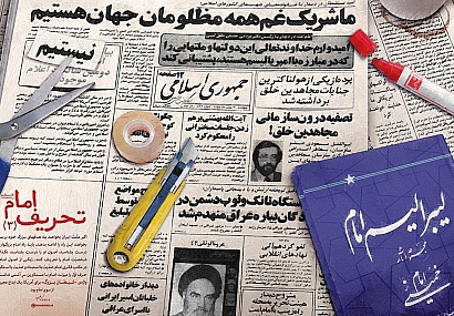زمان به نفع تحریف