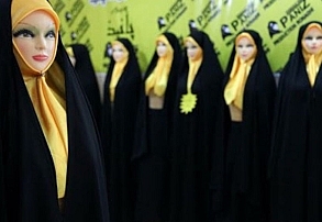 نگاهی به بازاریابی پدیده حجاب در ایران