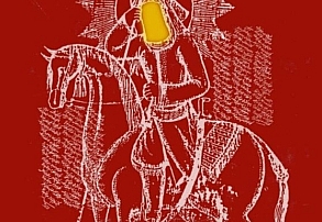 همه هنر، حسین