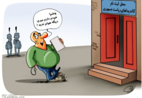 احساس تکلیف از کدام جنس؟