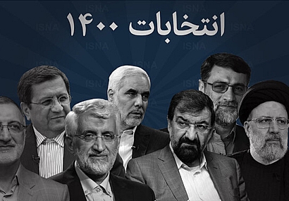 الزامات راهبردی و موانع پیروزی جبهه انقلاب در انتخابات ۱۴۰۰