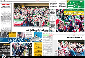 خطر حکمرانی بر مدار «استضعاف» خطر حکمرانی بر مدار «استضعاف»