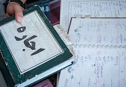 خود کرده را تدبیر نیست
