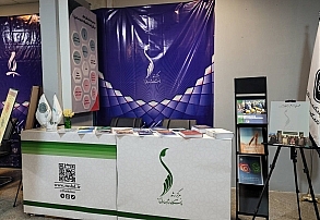 حضور مرکز رشد دانشگاه امام صادق (علیه‌السلام) در نمایشگاه اولین همایش ملی گفتگوی نخبگان
