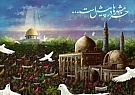 خدای خرمشهر، هنوز هم هست!