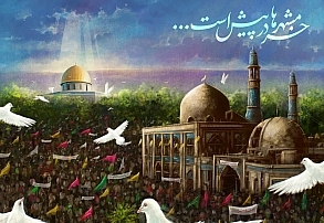 خدای خرمشهر، هنوز هم هست!