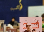 خدا شاهد است، حتی یکبار گلایه نکردم... خدا شاهد است، حتی یکبار گلایه نکردم…