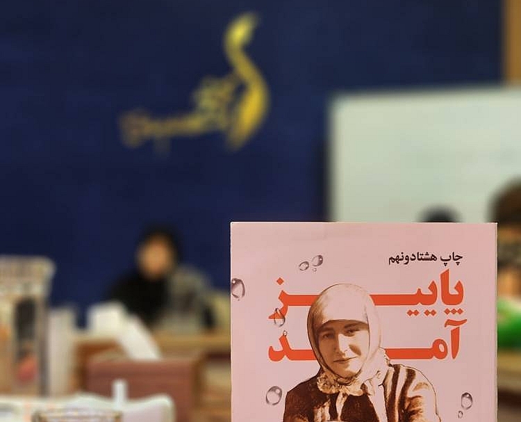 خدا شاهد است، حتی یکبار گلایه نکردم... خدا شاهد است، حتی یکبار گلایه نکردم…