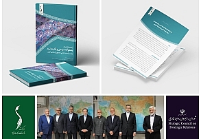 تدوین پیشنویس سند ارتقای پشتوانه مردمی و قدرت نرم برای سیاست خارجی ج.ا.ا تدوین پیشنویس سند ارتقای پشتوانه مردمی و قدرت نرم برای سیاست خارجی ج.ا.ا