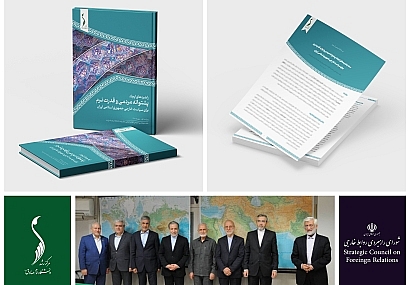 تدوین پیشنویس سند ارتقای پشتوانه مردمی و قدرت نرم برای سیاست خارجی ج.ا.ا تدوین پیشنویس سند ارتقای پشتوانه مردمی و قدرت نرم برای سیاست خارجی ج.ا.ا