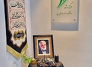 شهید زیست، شهید شد شهید زیست، شهید شد