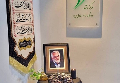 شهید زیست، شهید شد شهید زیست، شهید شد