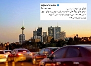 قهقهه وسط ایران-شهر قهقهه وسط ایران-شهر