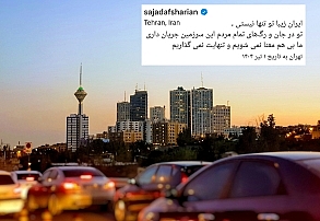 قهقهه وسط ایران-شهر قهقهه وسط ایران-شهر