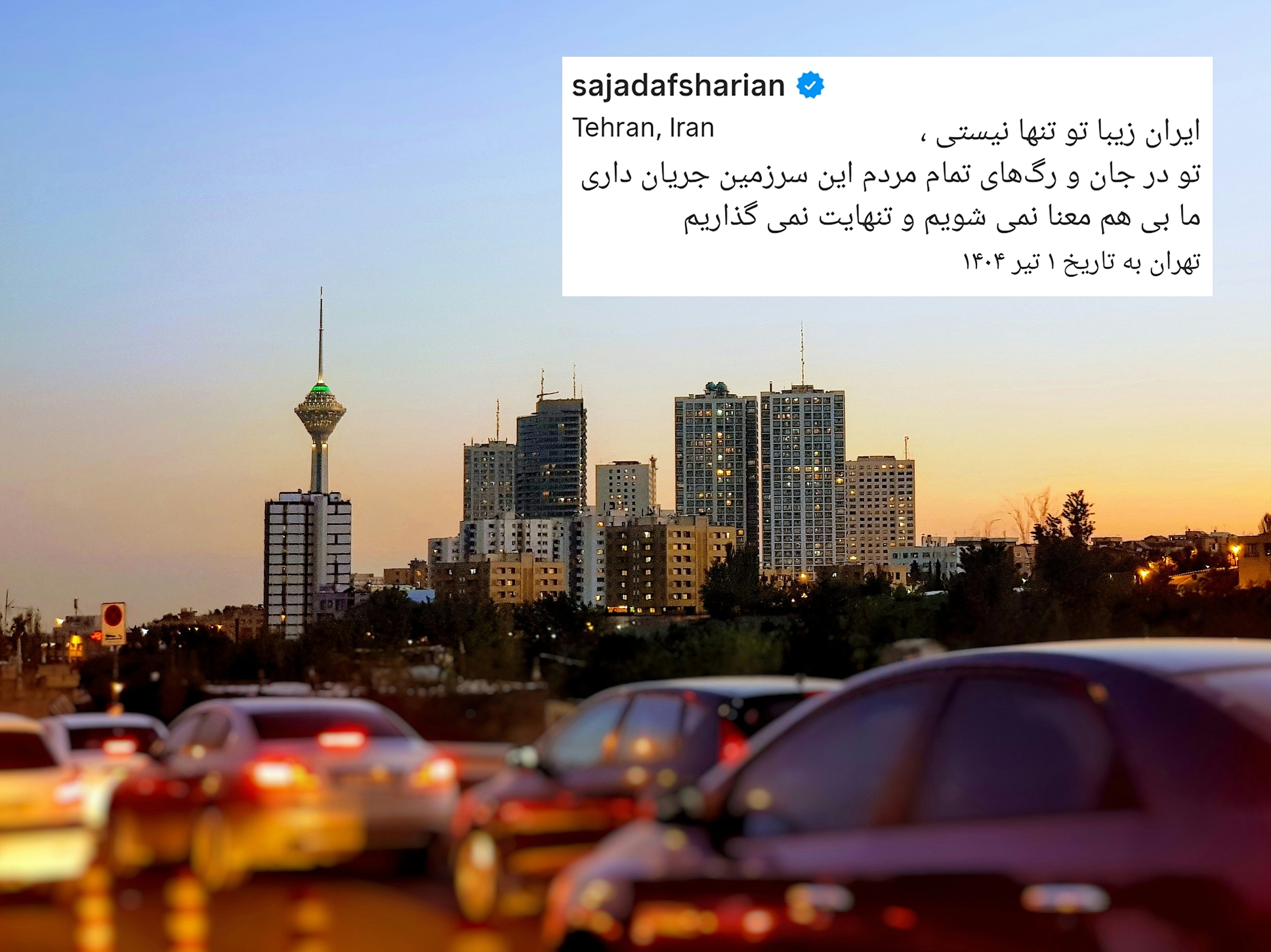 قهقهه وسط ایران-شهر قهقهه وسط ایران-شهر