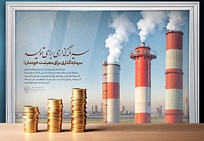 بزرگ یا کوچک؟ مسئله واقعی اقتصاد ایران چیست؟ بزرگ یا کوچک؟ مسئله واقعی اقتصاد ایران چیست؟