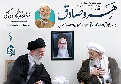 سلسله جلسات «رهرو صادق» سلسله جلسات «رهرو صادق»