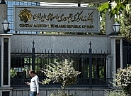 قانون حاضر، مجری غائب! قانون حاضر، مجری غائب!