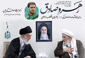 سلسله جلسات «رهرو صادق» سلسله جلسات «رهرو صادق»