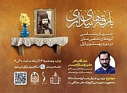 «بررسی جریان مبارزه مسلحانه با محوریت شهید میرزا کوچکخان جنگلی (ره)» «بررسی جریان مبارزه مسلحانه با محوریت شهید میرزا کوچکخان جنگلی (ره)»